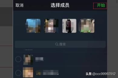 微信群如何發(fā)起多人語音視頻聊天？