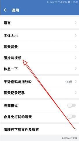 企業(yè)微信怎么樣使看過(guò)的視頻自動(dòng)保存到手機(jī)？