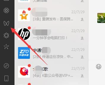 視頻號電腦怎么登錄？