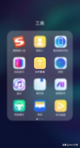 在手機上如何找到微信保存的圖片和視頻？