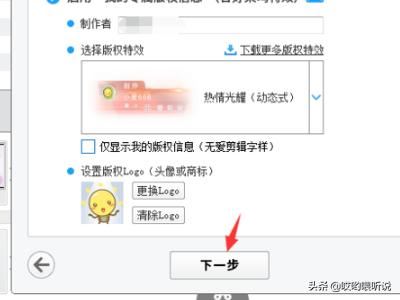 愛剪輯怎么導(dǎo)出剪輯好的視頻？