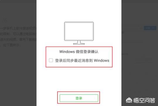 微信如何發(fā)送25M-100M之間的視頻文件？