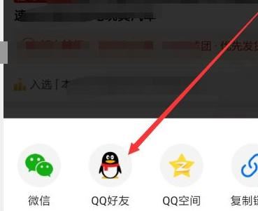 拼多多視頻如何下載？