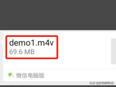 微信如何發(fā)送25M-100M之間的視頻文件？