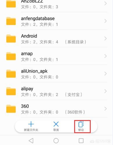 怎樣收藏一個(gè)視頻？