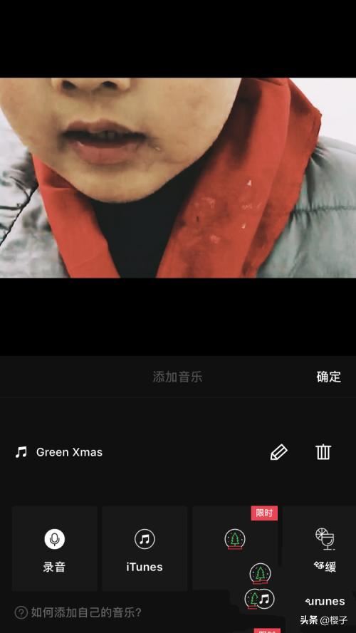 怎么把視頻加上音樂，視頻配樂怎么添加？
