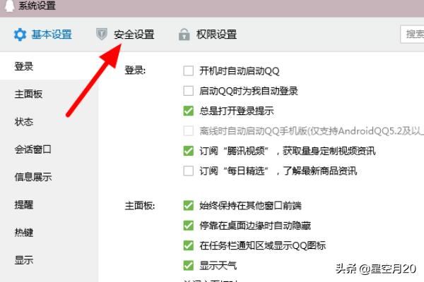 qq視頻存在風(fēng)險(xiǎn)無(wú)法下載怎么辦？