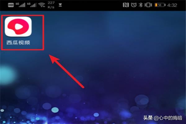 西瓜視頻怎么用手機上傳發(fā)布視頻？