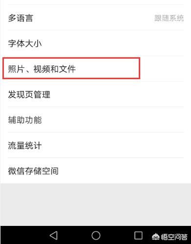 怎樣收藏一個(gè)視頻？