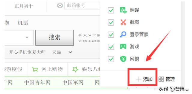 如何保存在網(wǎng)頁上看過的視頻？