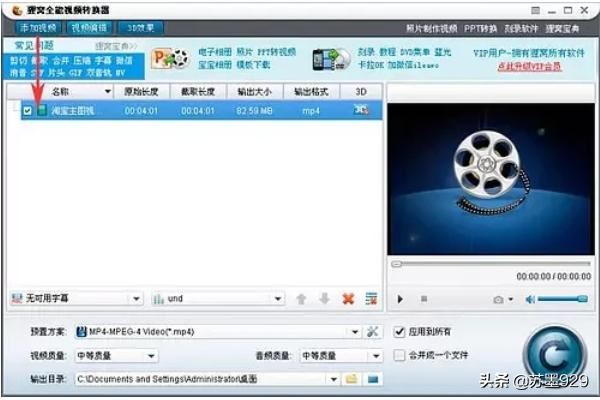 淘寶主圖視頻尺寸怎么調(diào)整大小？