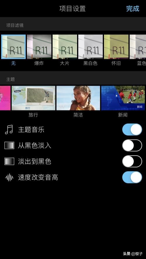 怎么把視頻加上音樂，視頻配樂怎么添加？