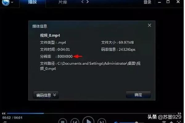 淘寶主圖視頻尺寸怎么調(diào)整大小？