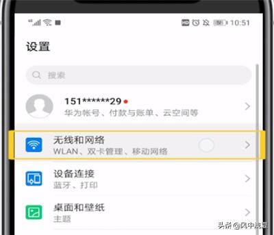 看到電視里打電話都是視頻通話的,我們自己手機(jī)怎么設(shè)置??？