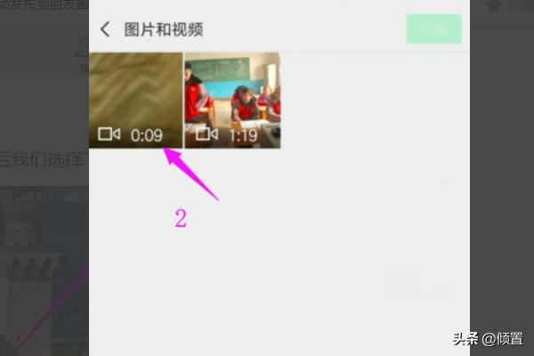 怎么將微信上別人發(fā)給自己的視頻發(fā)布到朋友圈？