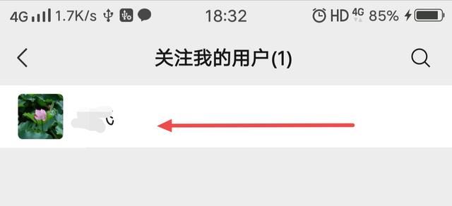 視頻號怎么查看有誰關注了自己？