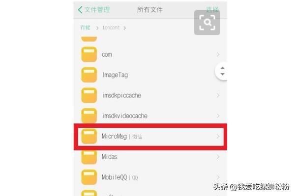 為什么微信保存的視頻在手機相冊找不到？