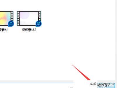 愛剪輯怎么導(dǎo)出剪輯好的視頻？