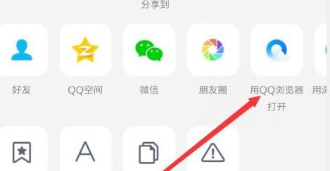 拼多多視頻如何下載？