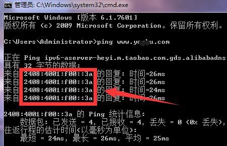 視頻網(wǎng)ip地址怎么查？