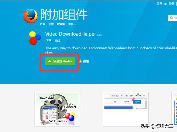 一師一優(yōu)課課堂實(shí)錄視頻下載方法?