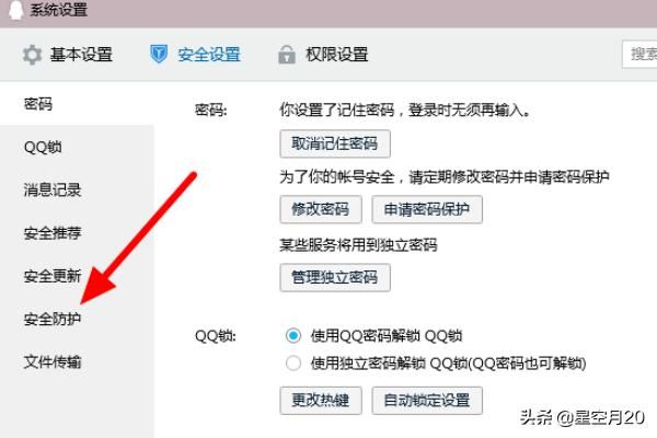 qq視頻存在風(fēng)險(xiǎn)無(wú)法下載怎么辦？