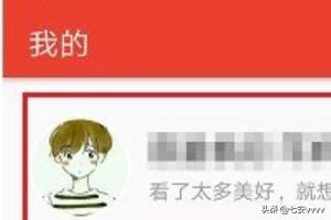 西瓜視頻怎么刪除已發(fā)布的視頻？