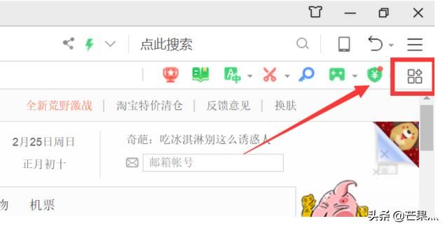 如何保存在網(wǎng)頁上看過的視頻？