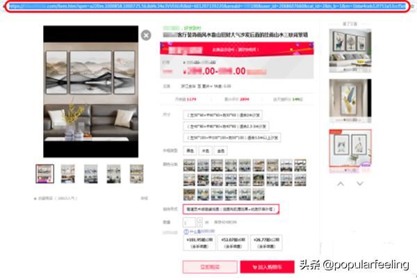 怎么下載別人天貓?zhí)詫毶厦鎸氊惖闹鲌D視頻？