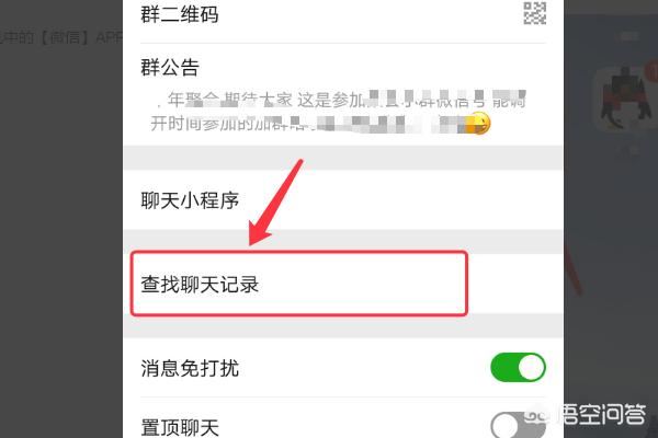 如何從手機中找到微信里的視頻？
