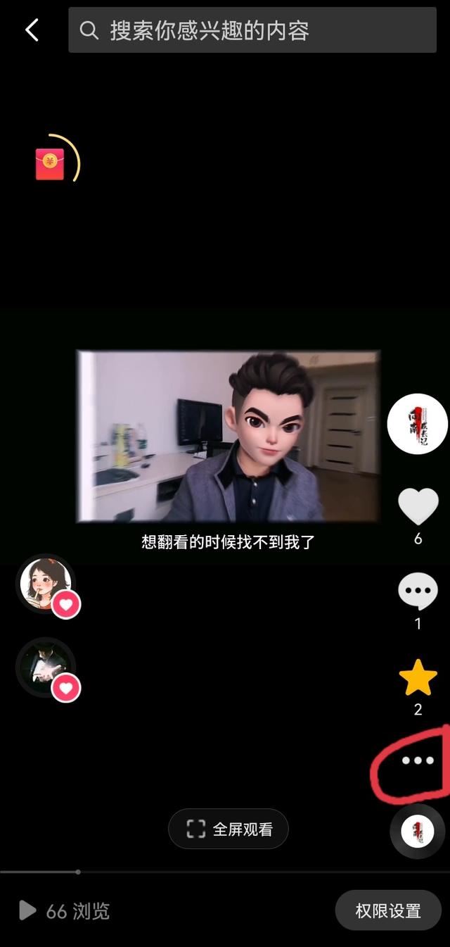 視頻號(hào)可以設(shè)置僅自己可見(jiàn)嗎？