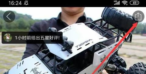 拼多多視頻如何下載？