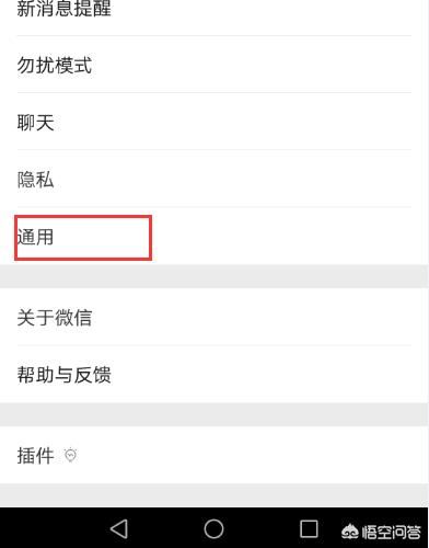 怎樣收藏一個(gè)視頻？