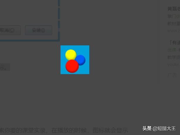 一師一優(yōu)課課堂實(shí)錄視頻下載方法?