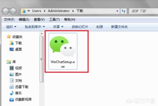 微信如何發(fā)送25M-100M之間的視頻文件？