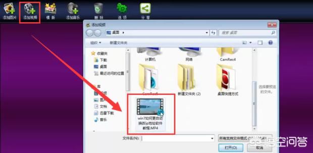 如何在視頻中添加背景音樂？