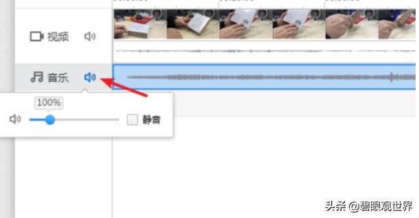 如何給視頻添加背景音樂(lè)？