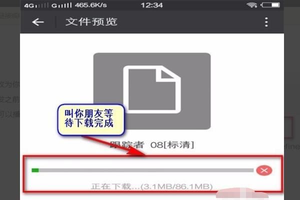 3g以上的視頻如何傳好友？