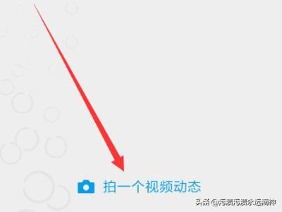 微信個(gè)人資料怎么添加視頻？