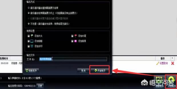 如何在視頻中添加背景音樂？