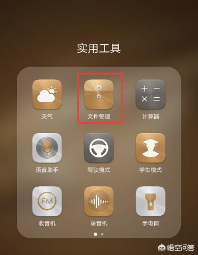 怎樣收藏一個(gè)視頻？