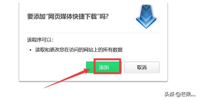 如何保存在網(wǎng)頁上看過的視頻？