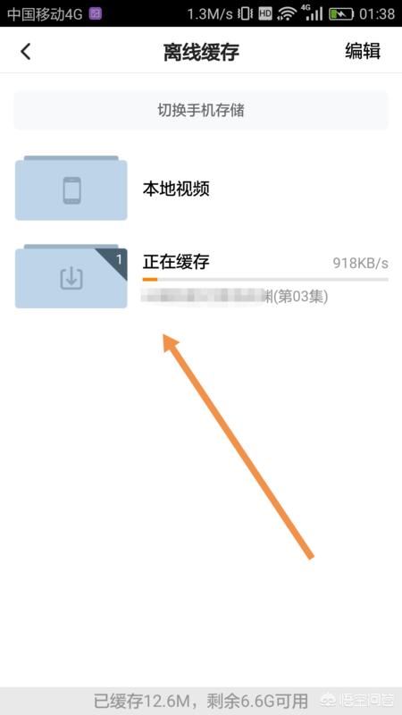 怎么把騰訊新聞里面的視頻下載到手機(jī)上？