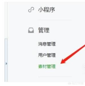 如何在微信公眾號上添加騰訊視頻？