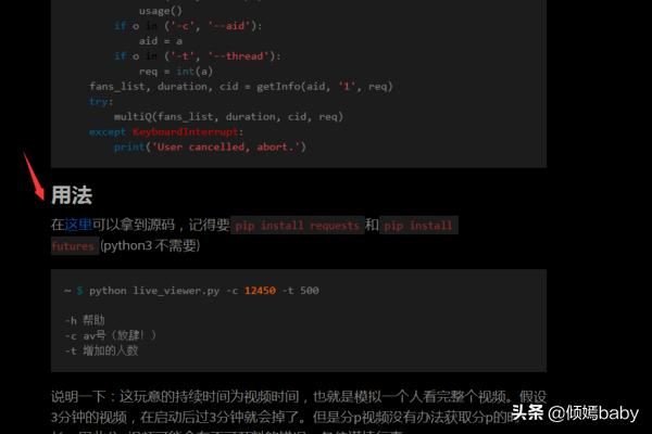 B站直播間黑科技增加人氣詳細(xì)使用教程？
