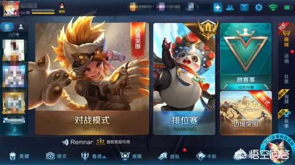 王者榮耀怎么保存查看回放視頻？