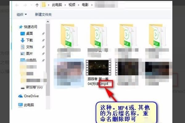 3g以上的視頻如何傳好友？