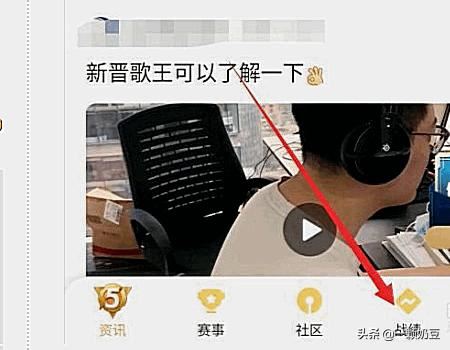 打王者榮耀時如何屏蔽微信消息或者語音視頻消息？