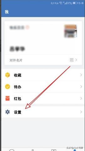 企業(yè)微信怎么樣使看過(guò)的視頻自動(dòng)保存到手機(jī)？