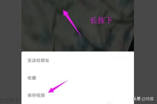 怎么將微信上別人發(fā)給自己的視頻發(fā)布到朋友圈？
